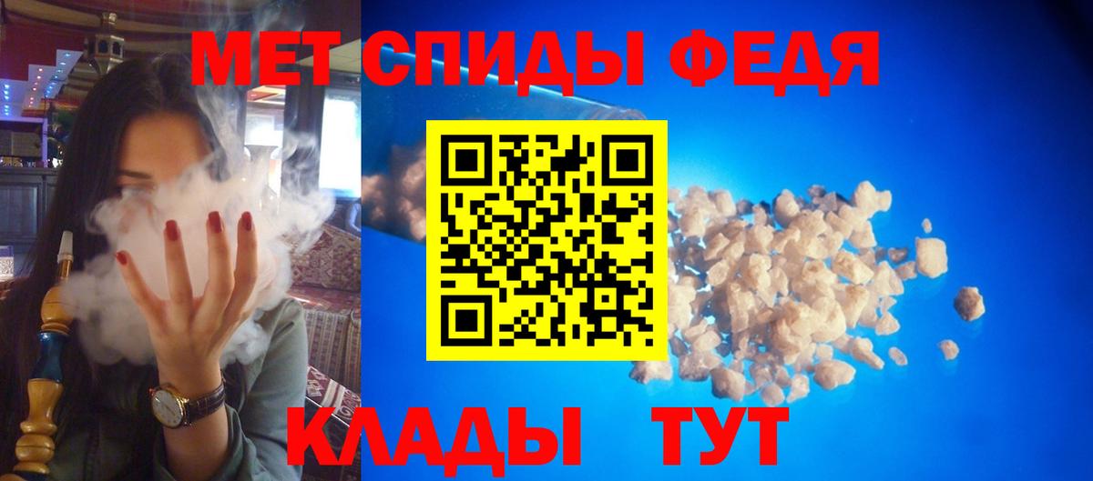 Amphetamine  АМФ 98%  АМФ  Вход с VPN  Томск 
