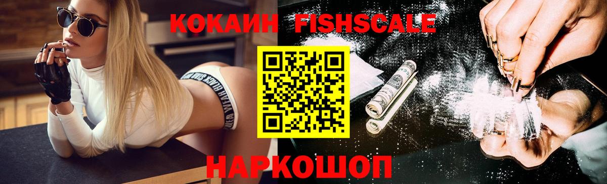 Cocaine Боливия Томск