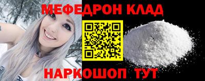 бутик Лесосибирск