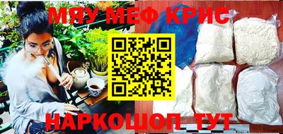 бутик Лесосибирск