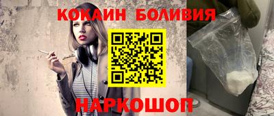 бутик Лесосибирск