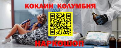гашиш Ливны