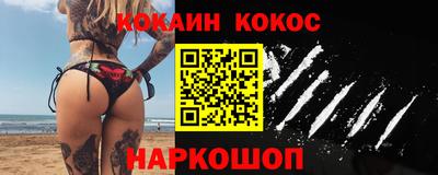 бутик Лесосибирск