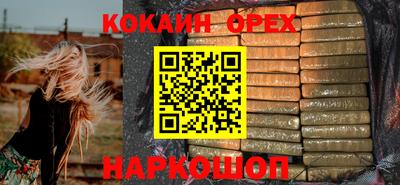 ПСИЛОЦИБИНОВЫЕ ГРИБЫ Ликино-Дулёво