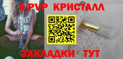 гашиш Ливны