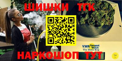 бутик Лесосибирск