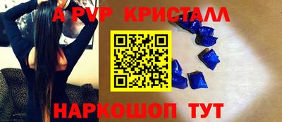 гашиш Ливны