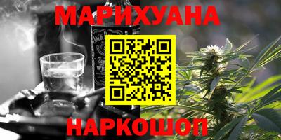 бутик Лесосибирск