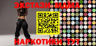 бутик Лесосибирск