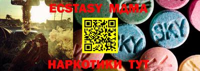 бутик Лесосибирск