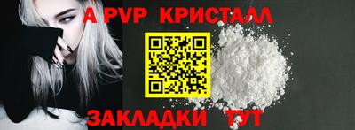бутик Лесосибирск