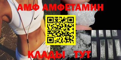 бутик Лесосибирск