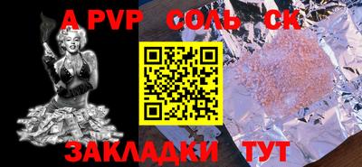 бутик Лесосибирск