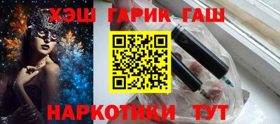бутик Лесосибирск