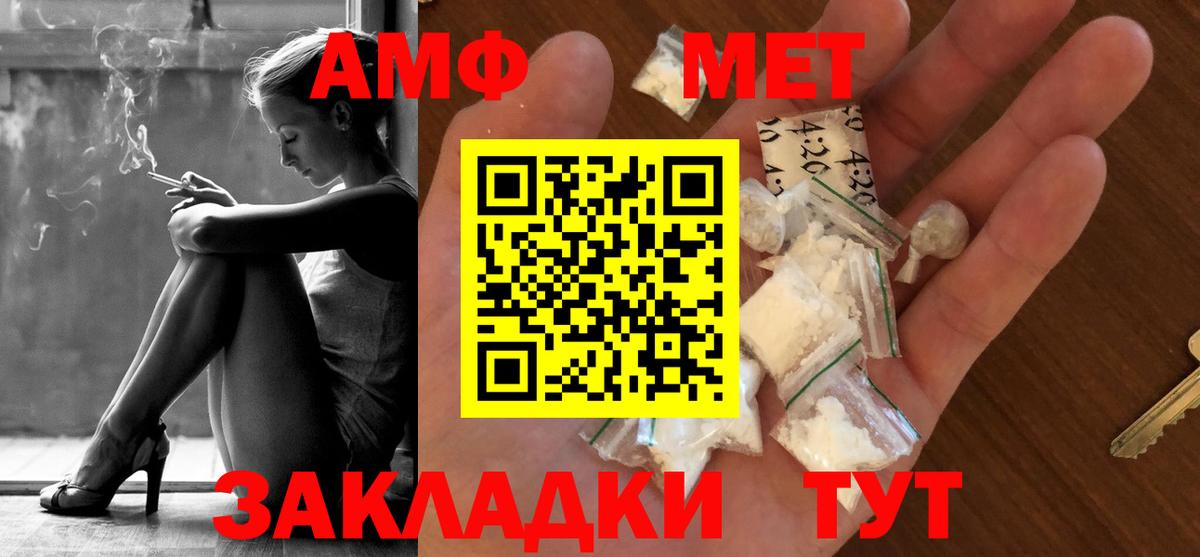 Томск  Первитин винт  Первитин винт  Вход с VPN 