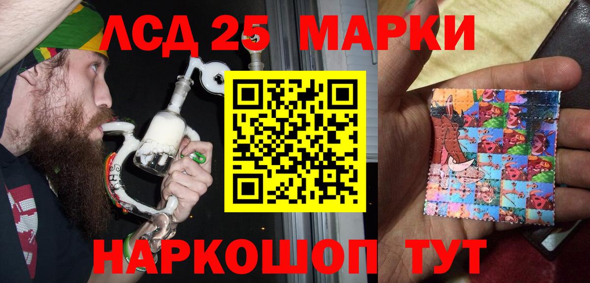 Марки NBOMe 1,5мг  Марки NBOMe  Томск  Вход с VPN 