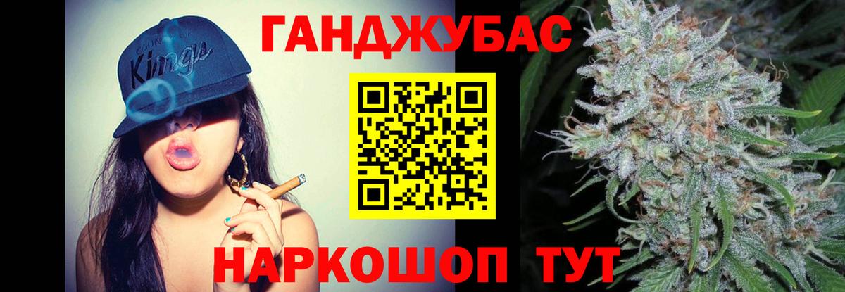 Томск  Конопля VHQ  Каннабис Amnesia  Вход с VPN  Каннабис сатива 